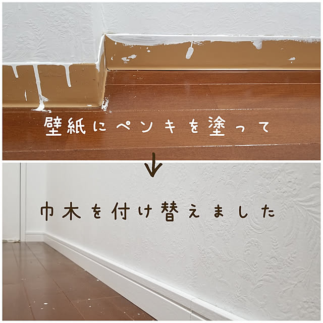 totonatuloveさんの実例写真