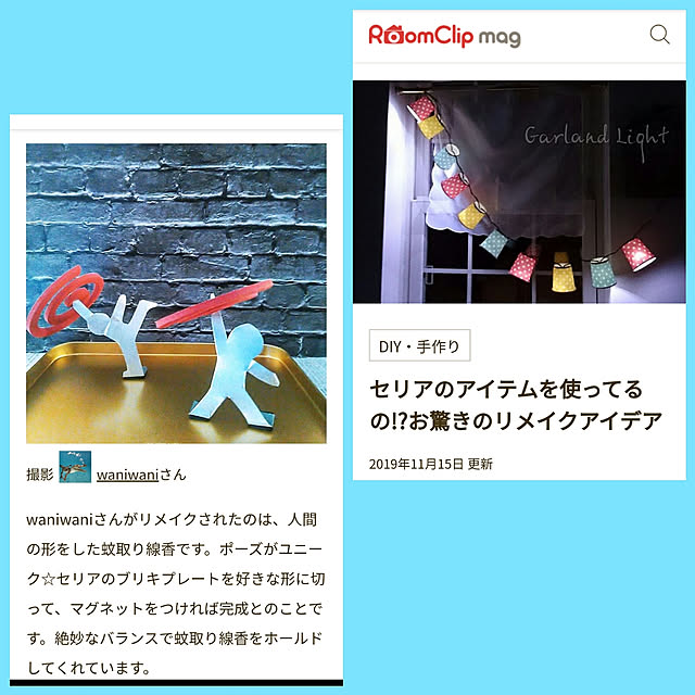 waniwaniさんの実例写真
