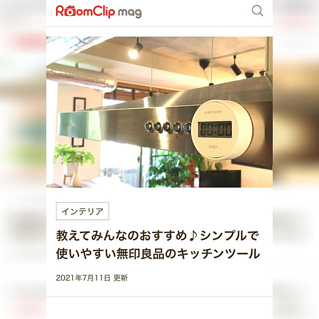 kan2さんの実例写真