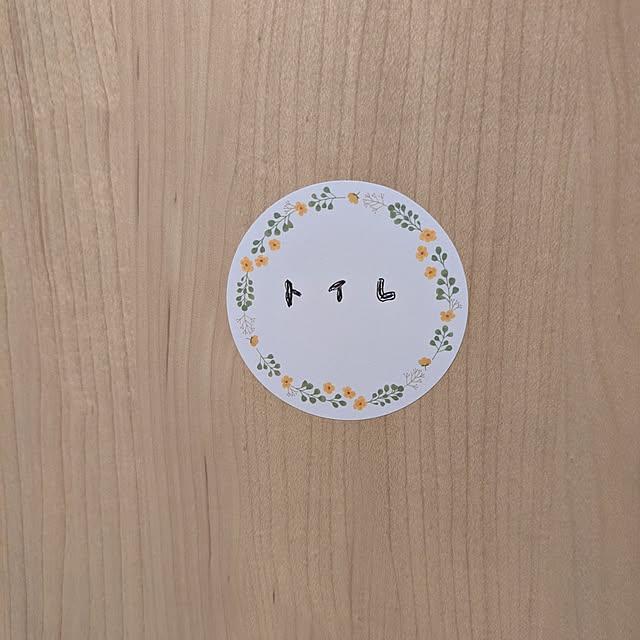 minnieさんの部屋