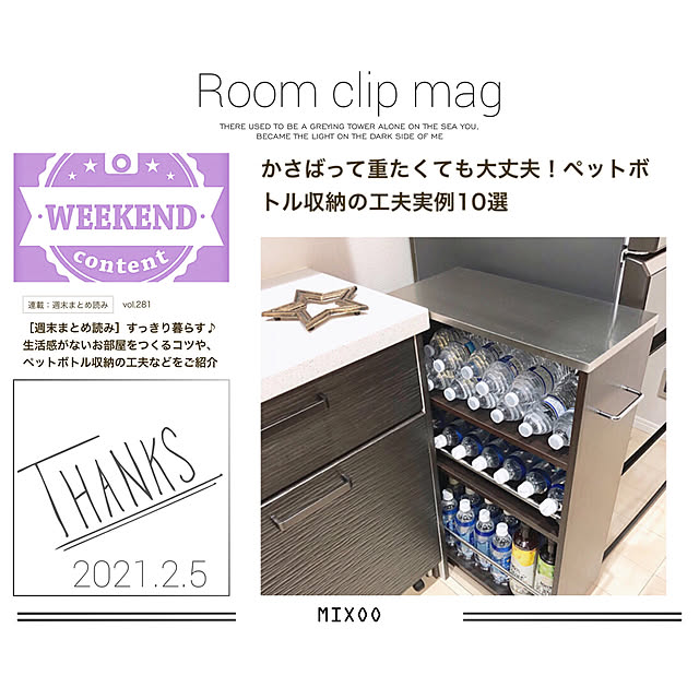 n_homeさんの実例写真
