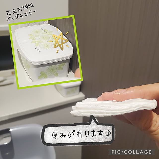 tomatopapaさんの実例写真