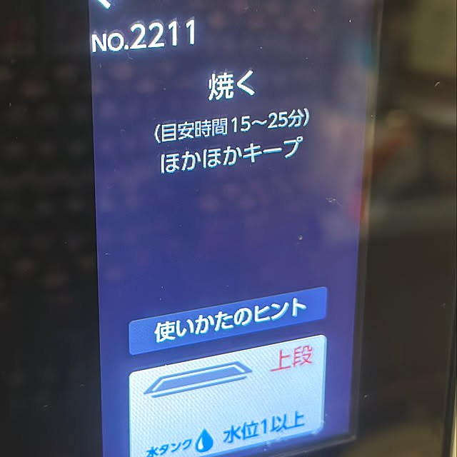 chimaさんの部屋