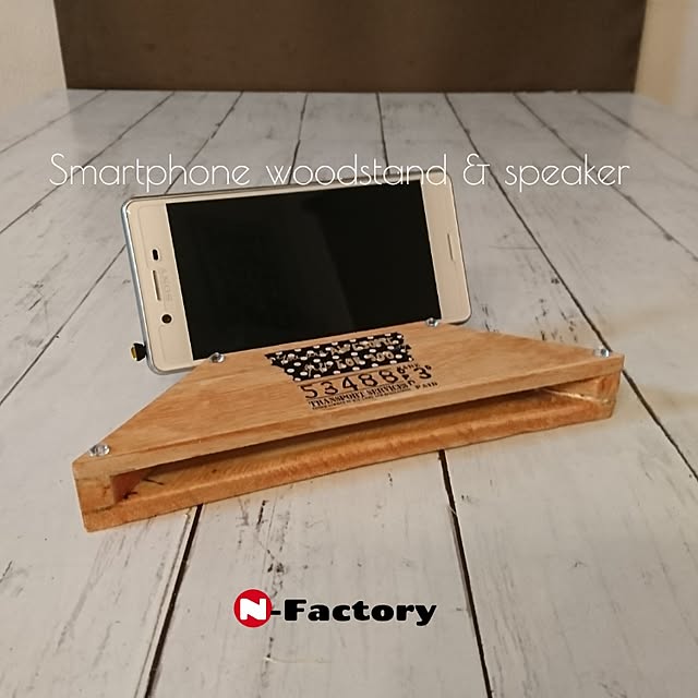 N-Factoryさんの実例写真