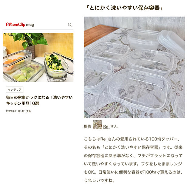 Re_さんの部屋