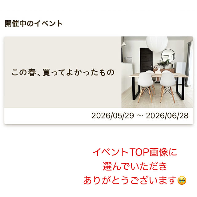 chimさんの部屋