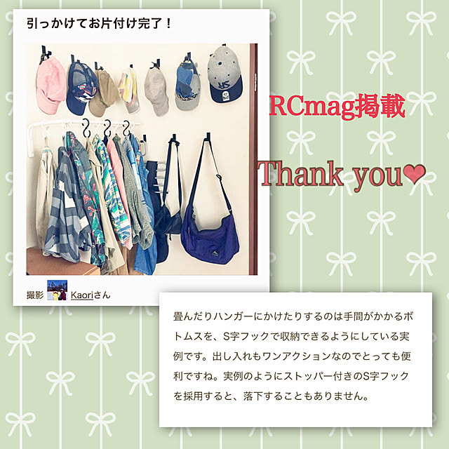 Kaoriさんの実例写真