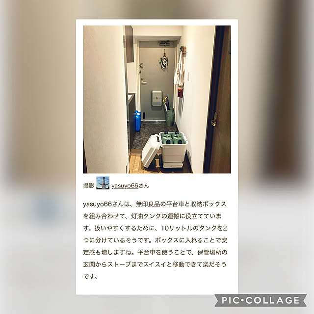 yasuyo66さんの実例写真
