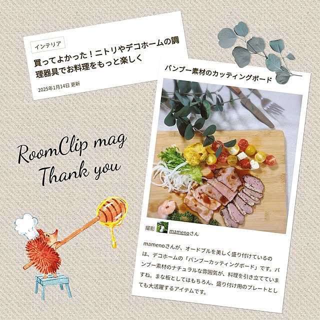 mamenoさんの実例写真