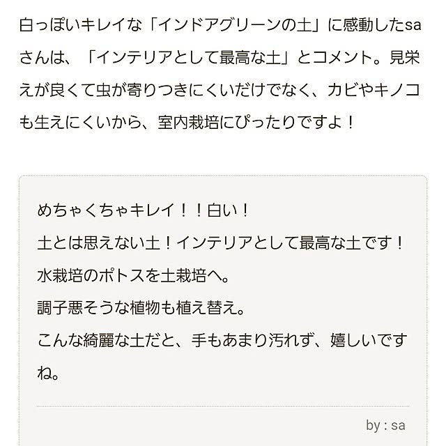 saさんの部屋