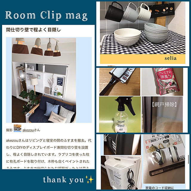 akezouさんの実例写真