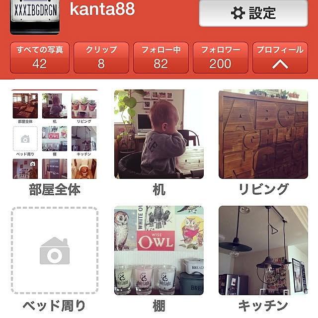 kanta88さんの実例写真