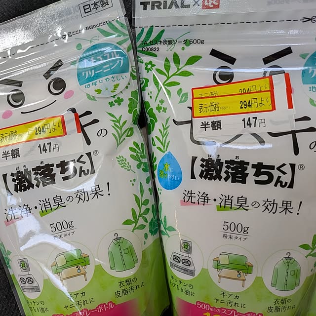 asaさんの実例写真