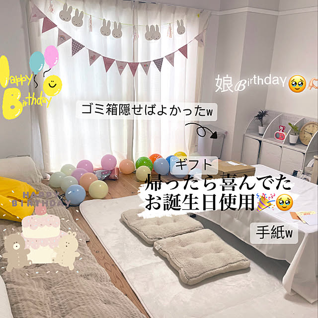 momoko.emaさんの実例写真