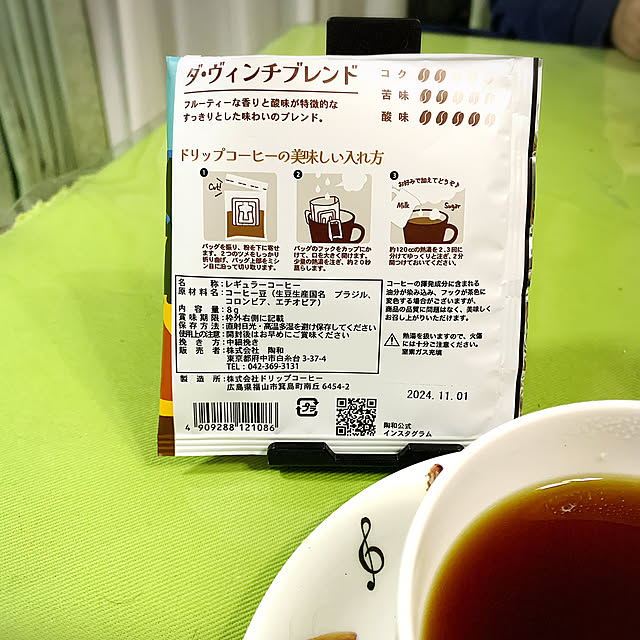 eshinobumさんの部屋