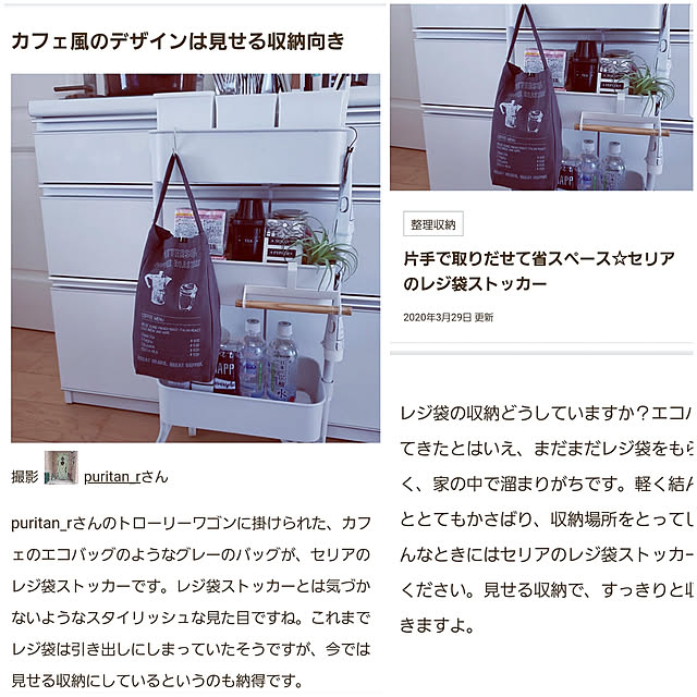 puritan_rさんの実例写真