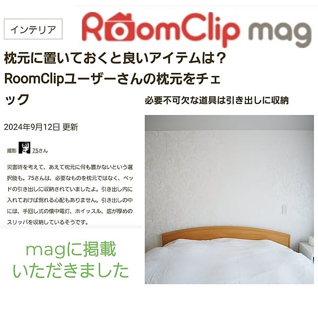 75さんの実例写真