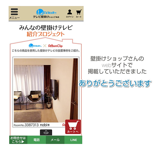 nobiさんの実例写真