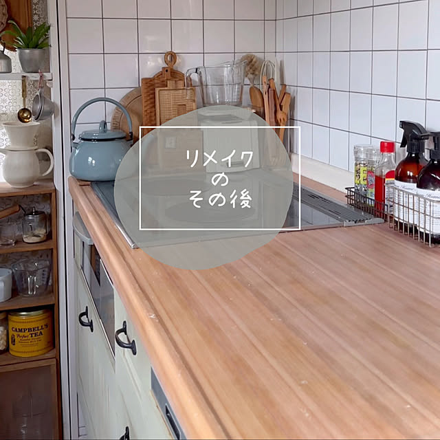 kokkomachaさんの実例写真