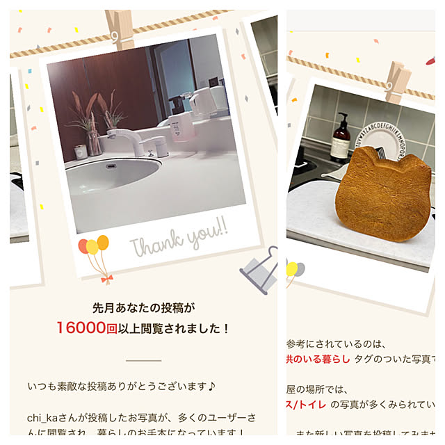 chi_kaさんの実例写真
