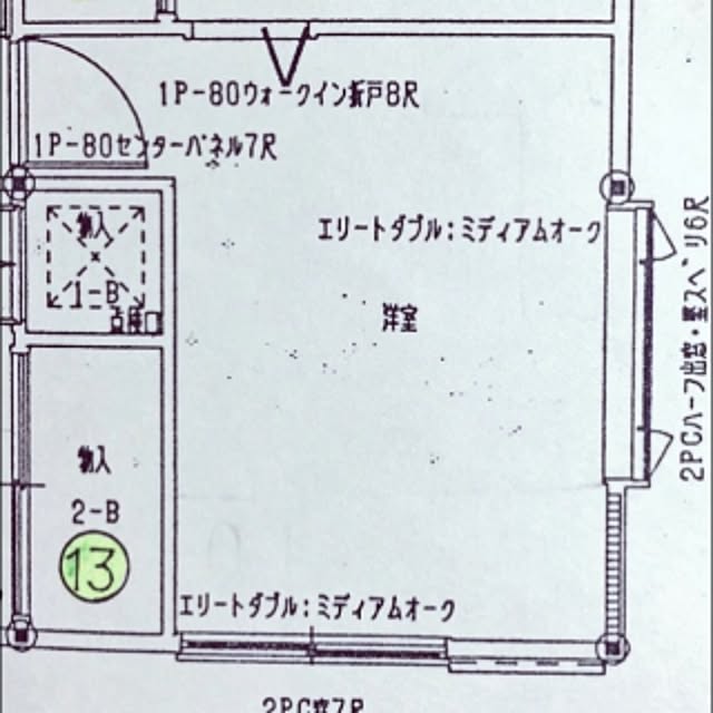部屋全体のインテリア実例 - 2016-03-03 12:53:02