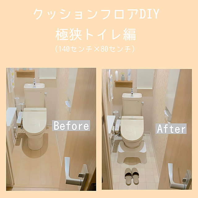 Minoriさんの実例写真
