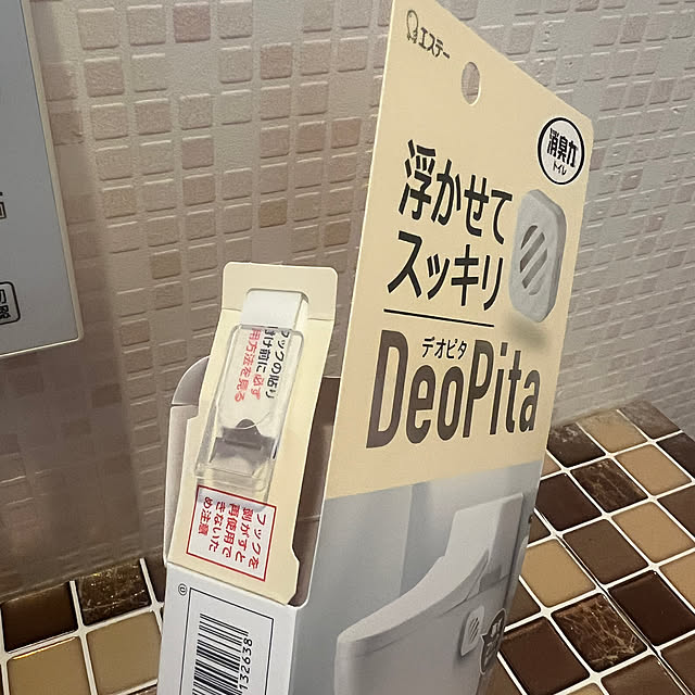 puritan_rさんの実例写真