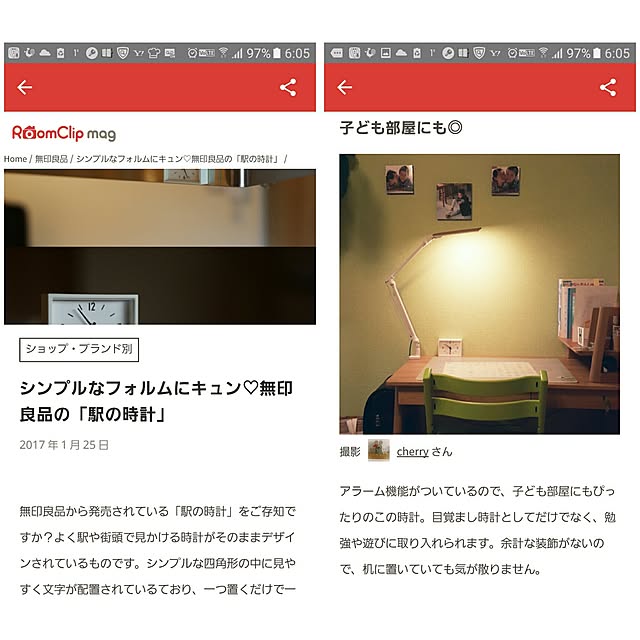 cherryさんの実例写真