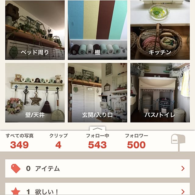 fusaさんの実例写真