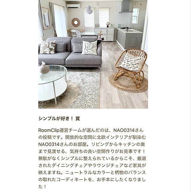 NAO0314さんの実例写真