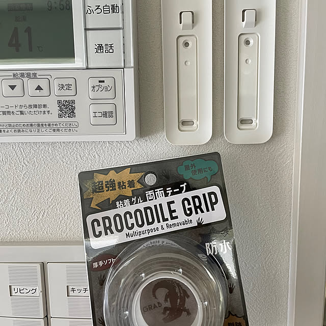 tamatamaさんの部屋