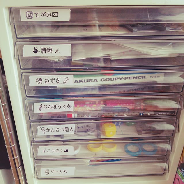 yun0603さんの実例写真