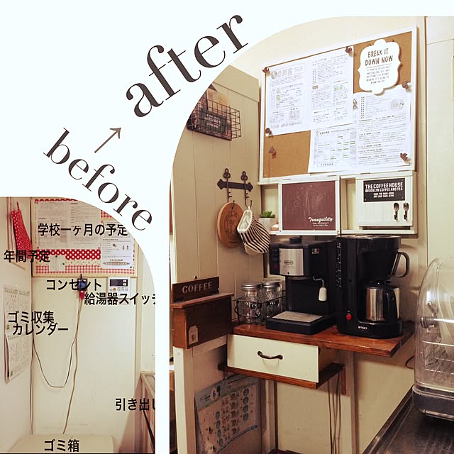 ai-nさんの実例写真