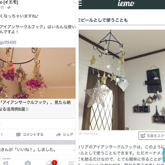 yuchiさんの実例写真