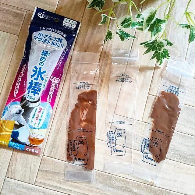 YUKKIさんの部屋