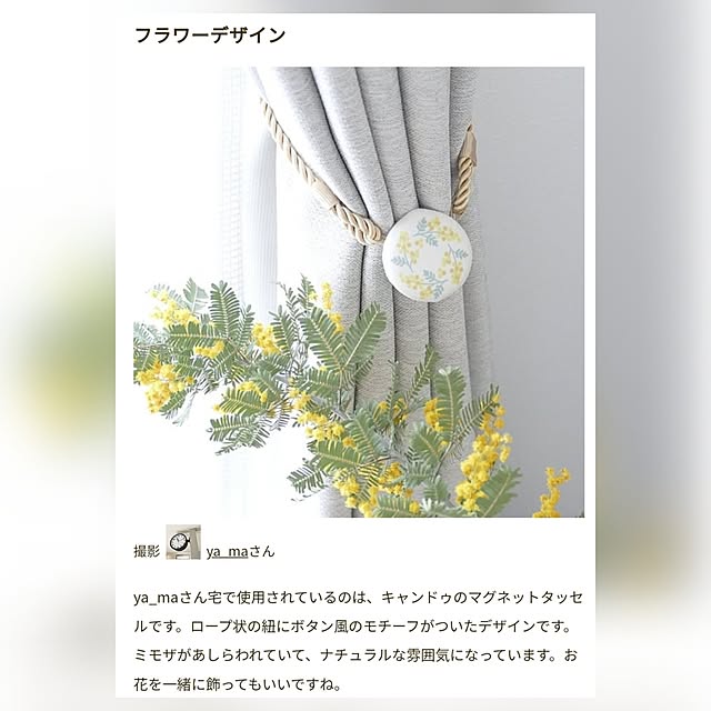 ya_maさんの部屋