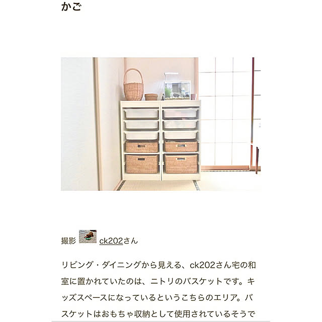 ck202さんの実例写真