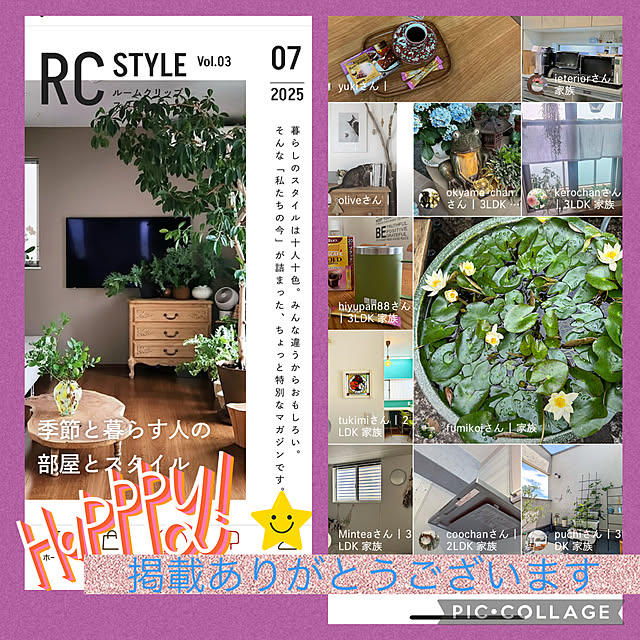 fumikoiさんの実例写真