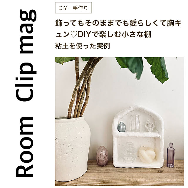 Kaneyukiさんの実例写真