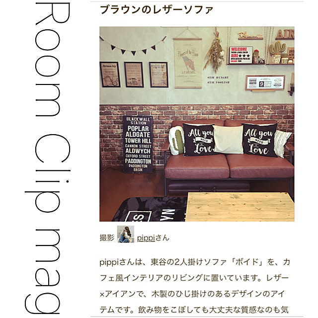 pippiさんの実例写真