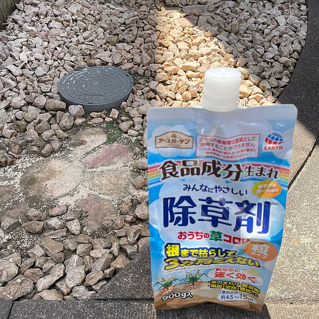 okuriさんの実例写真