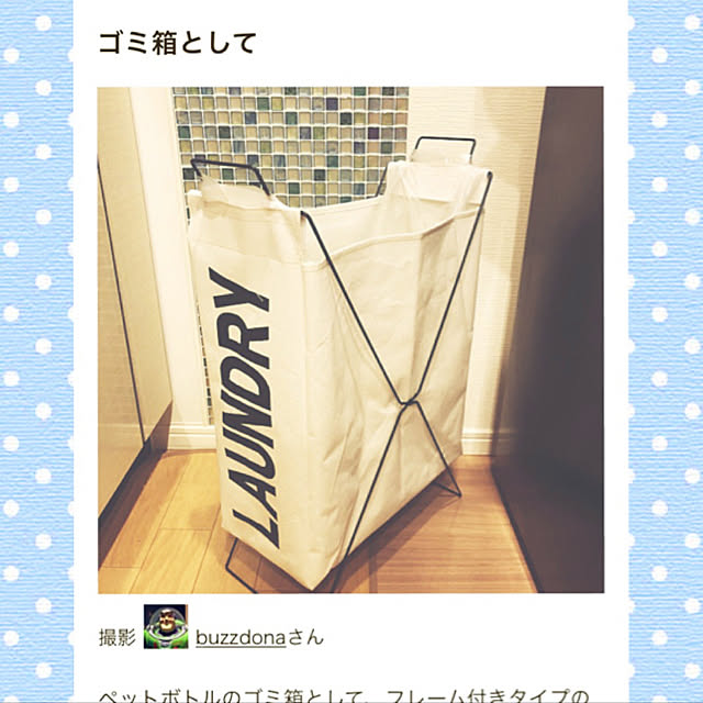 buzzdonaさんの実例写真