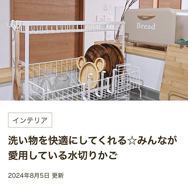 Kaeru-Mamaさんの部屋