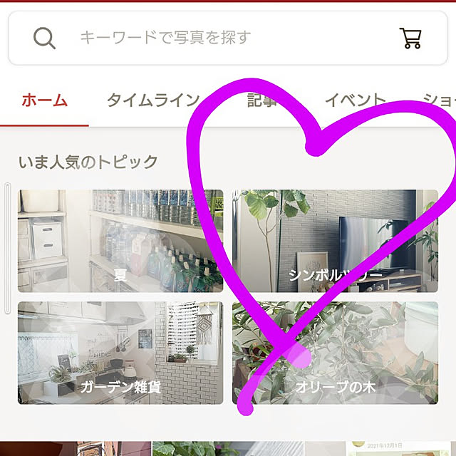 tan5さんの実例写真