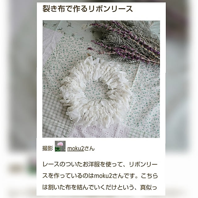 moku2さんの実例写真