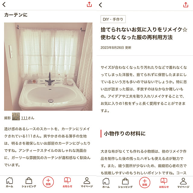 111さんの実例写真