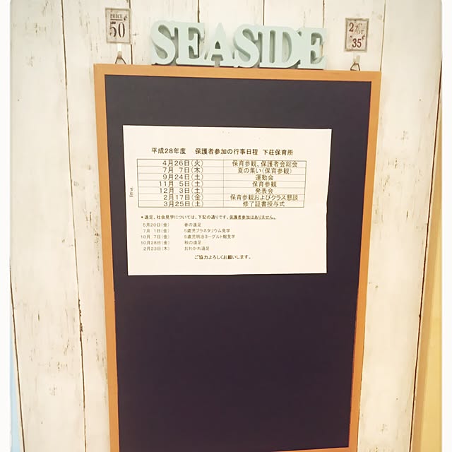 chihiroさんの実例写真
