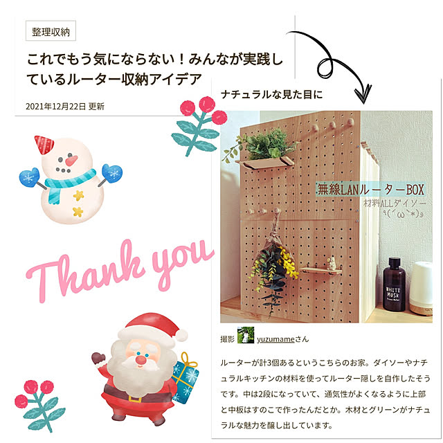 mamenoさんの実例写真