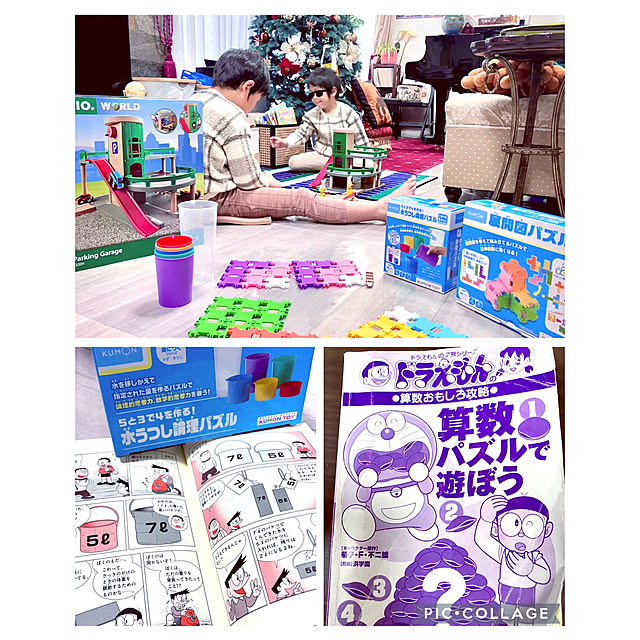 tinkunさんの部屋