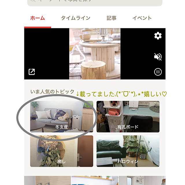 ka.na.mamaさんの実例写真